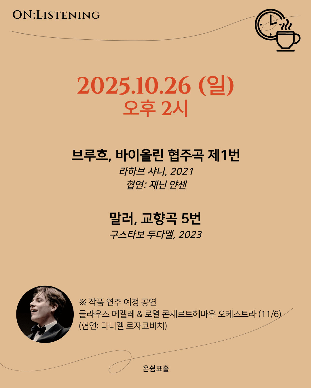 포스터 이미지