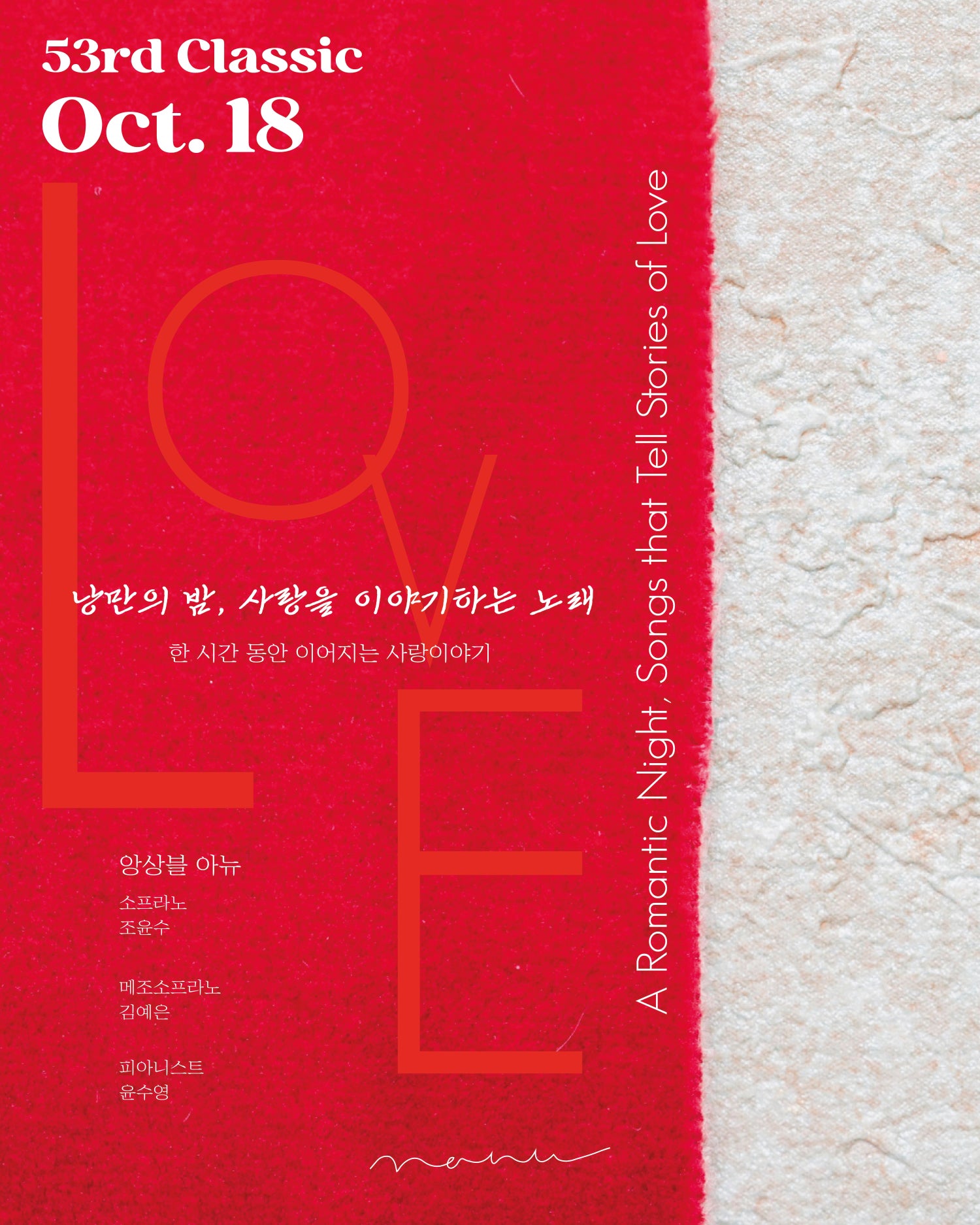 포스터 이미지