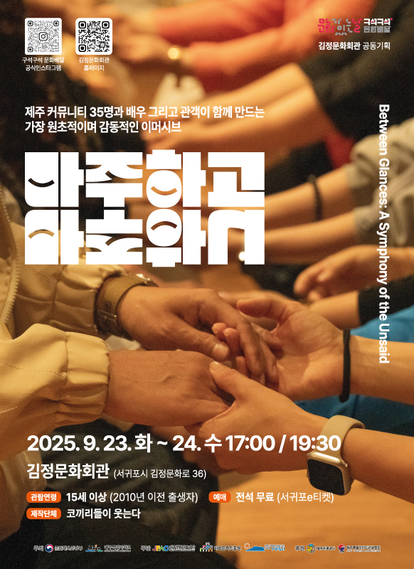 포스터 이미지