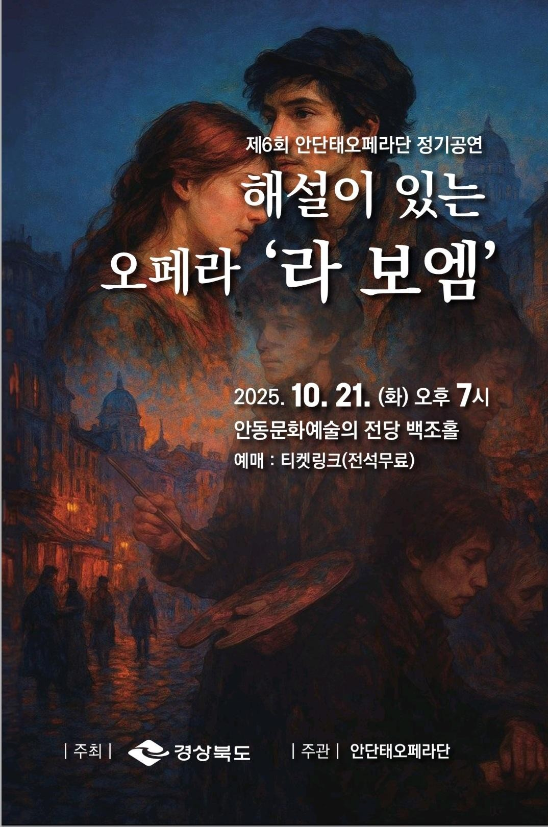 포스터 이미지