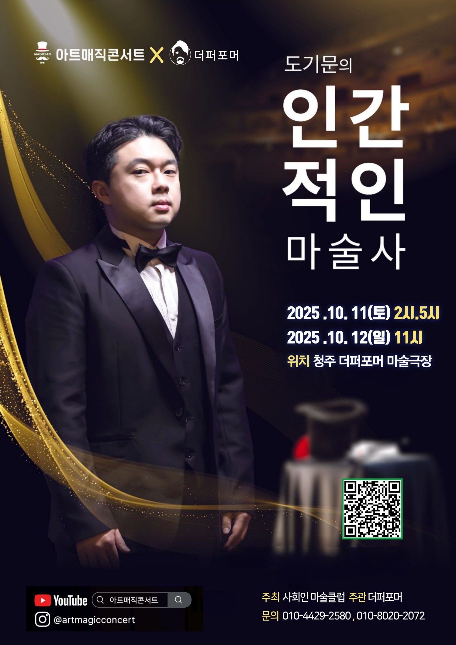 포스터 이미지