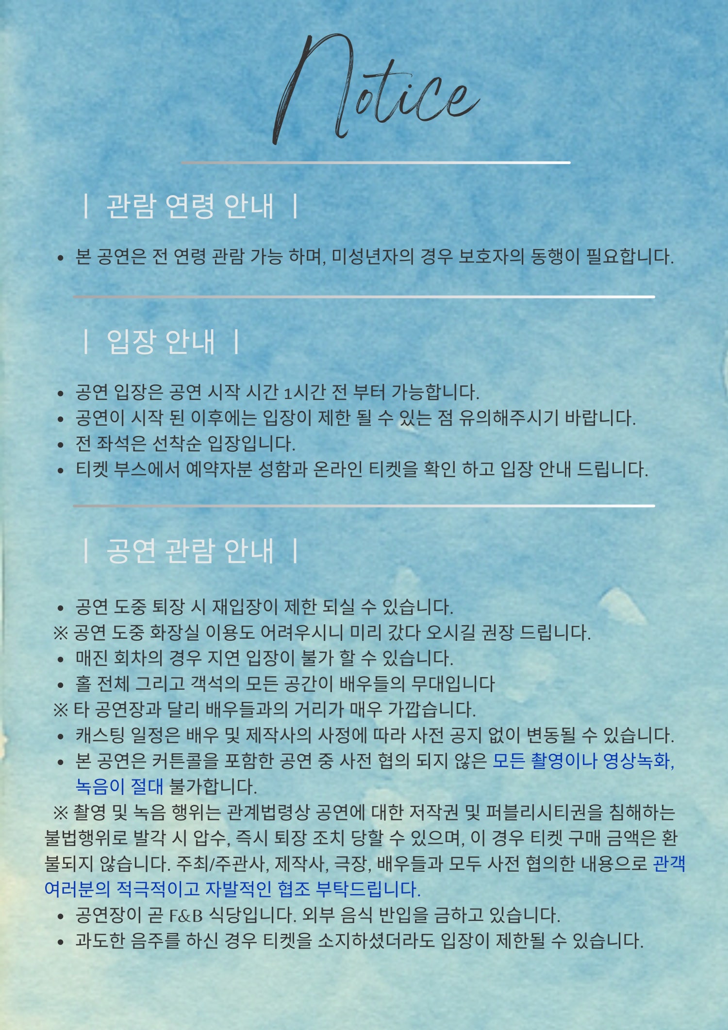 Dear. 시즌 Ⅱ [서울 송파]