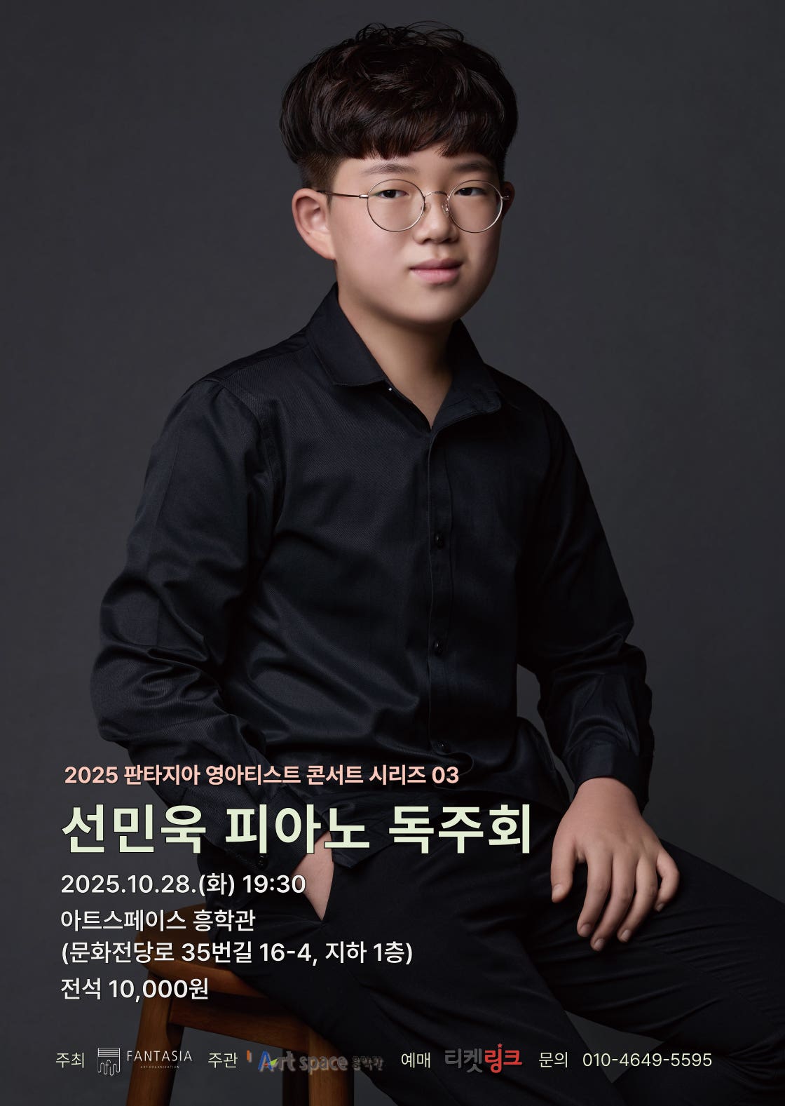 포스터 이미지