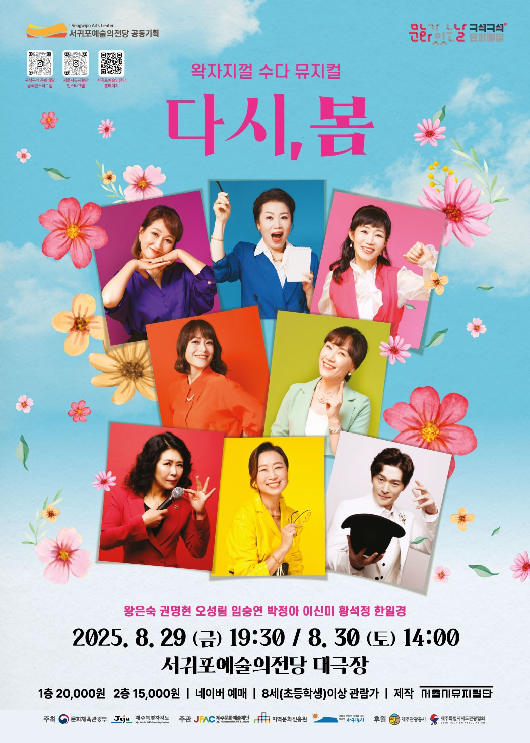 포스터 이미지