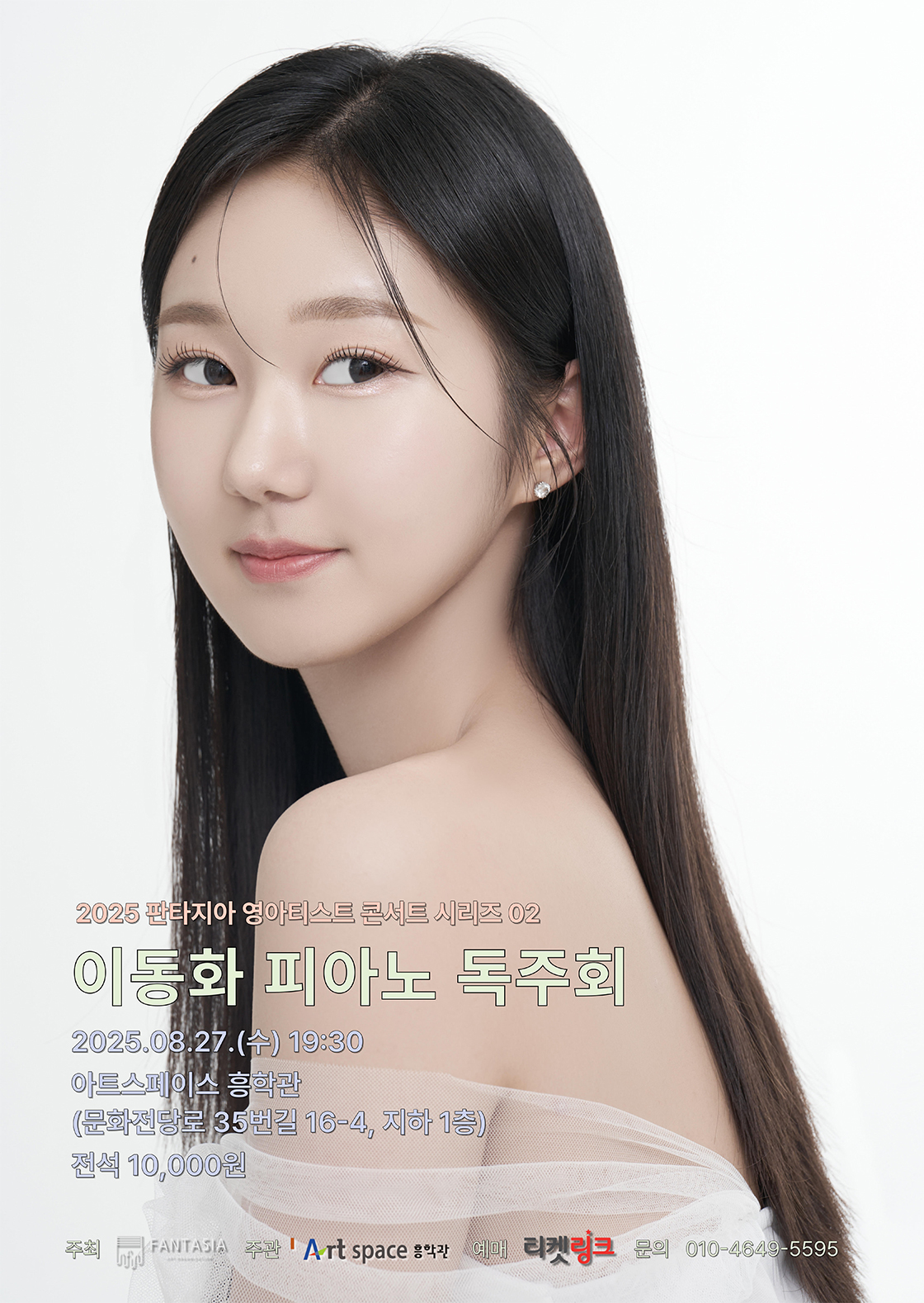 포스터 이미지