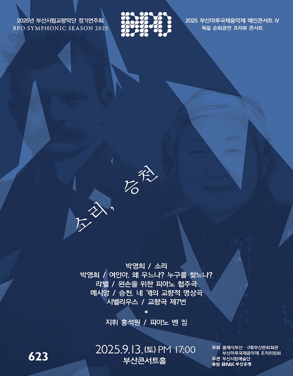 포스터 이미지