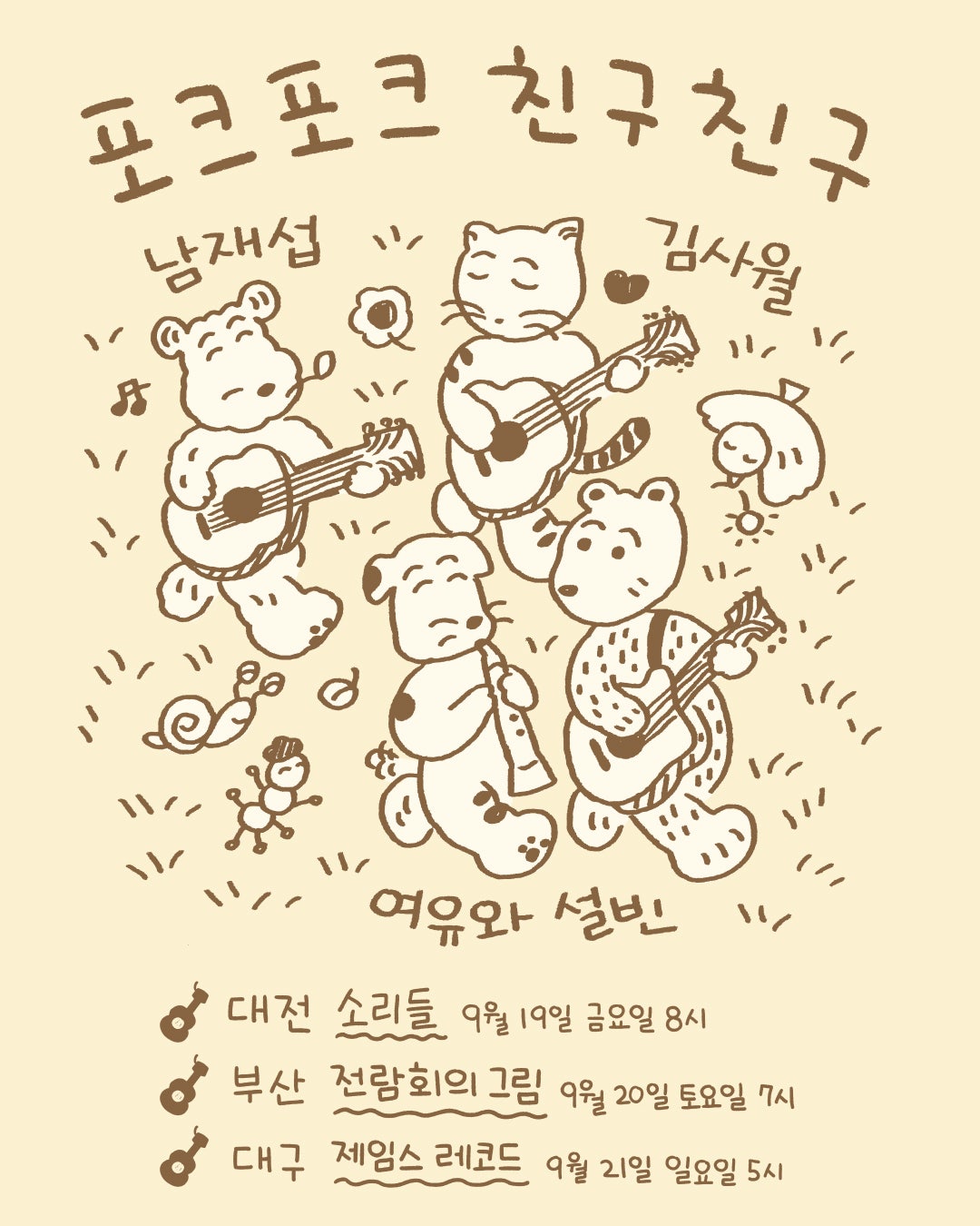포스터 이미지