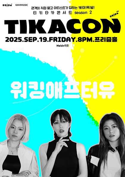포스터 이미지
