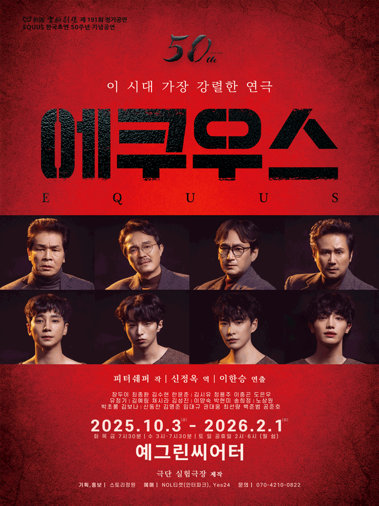 포스터 이미지