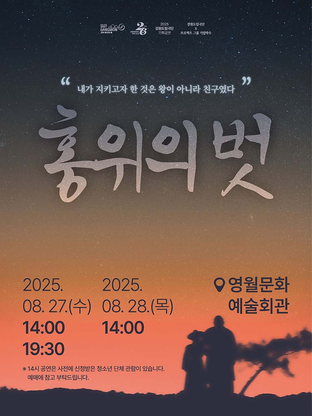 포스터 이미지