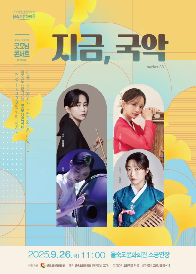 포스터 이미지
