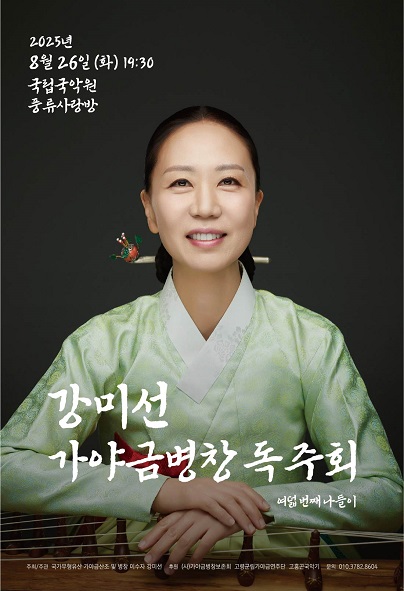 포스터 이미지