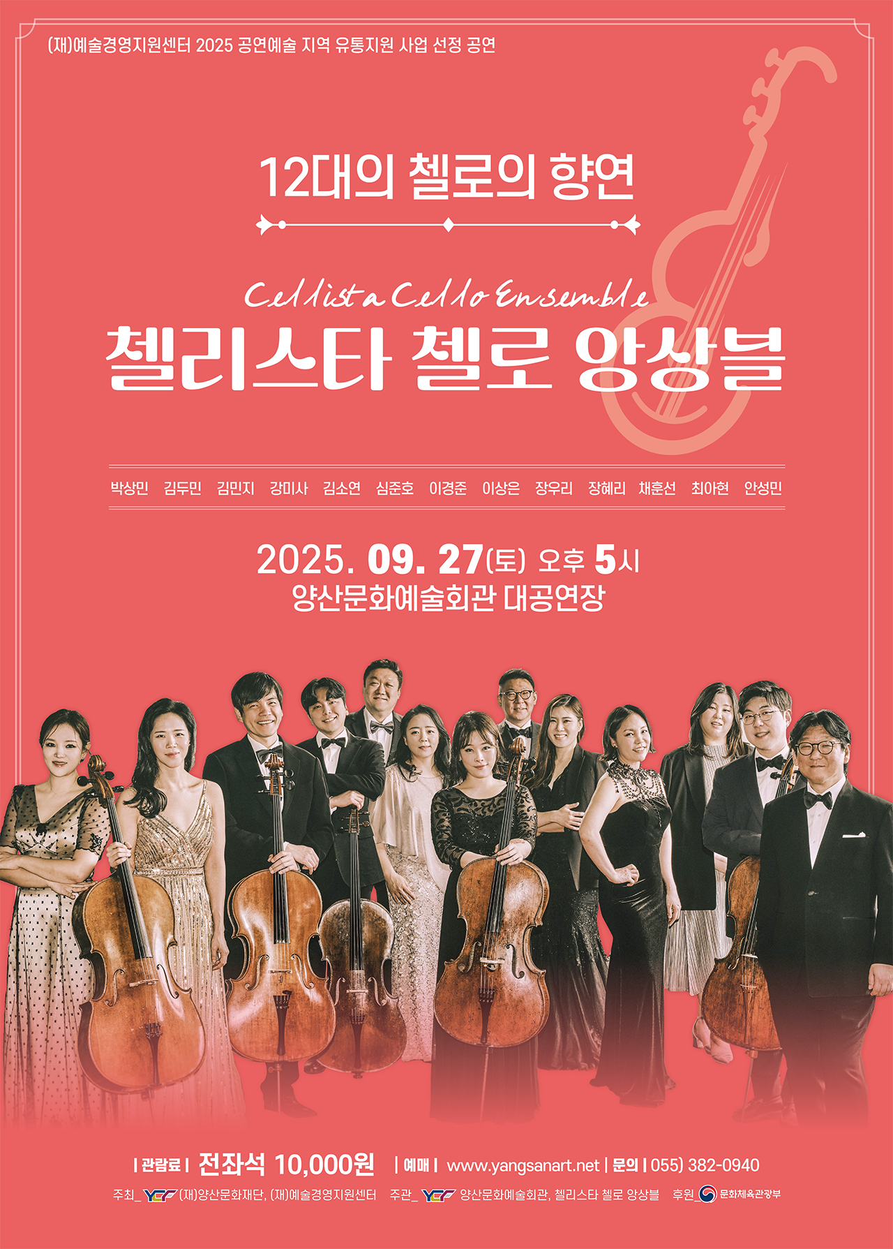 포스터 이미지