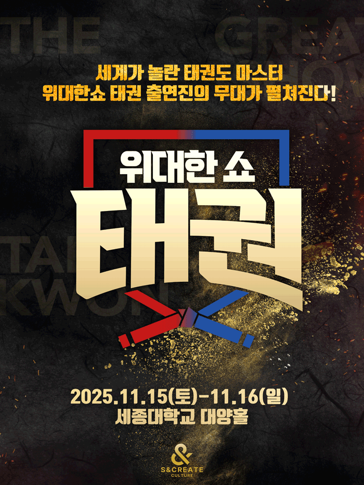 포스터 이미지