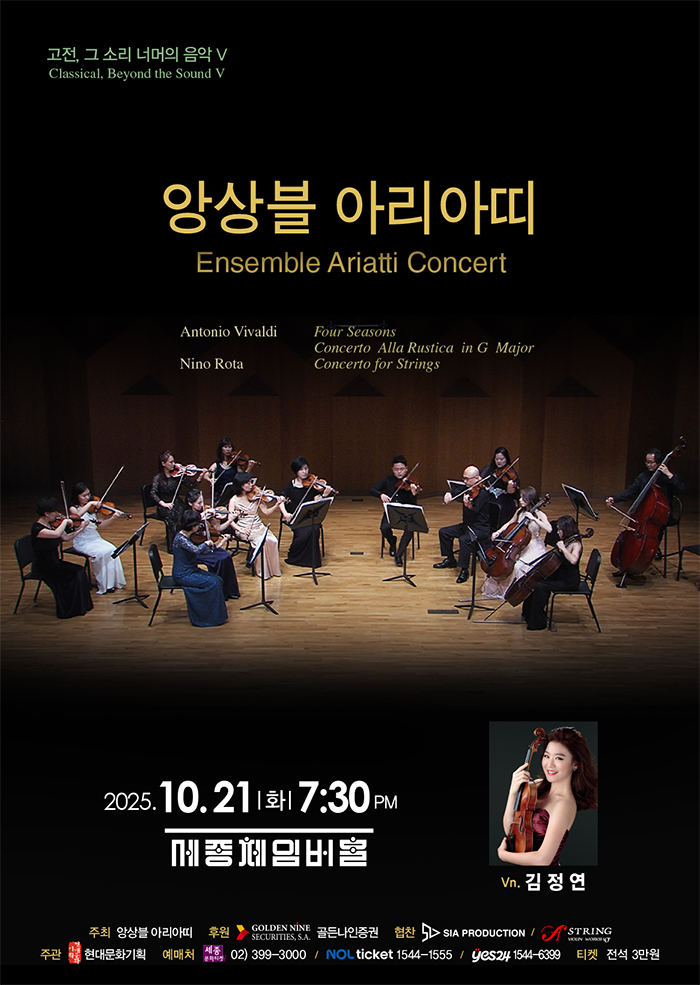 포스터 이미지