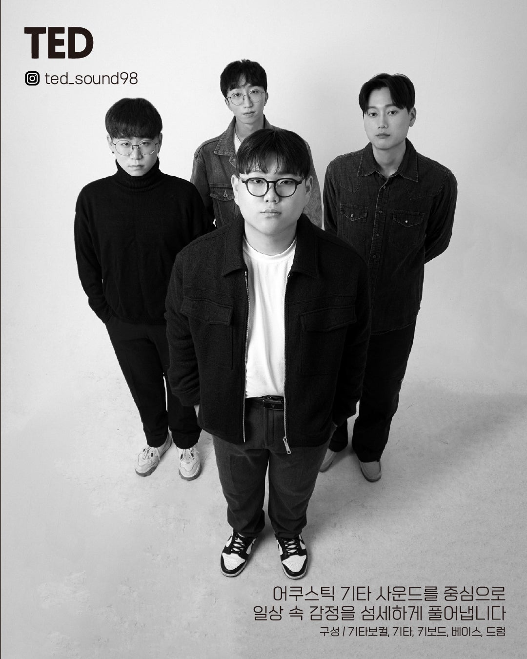 수상한스테이지 (09.19)