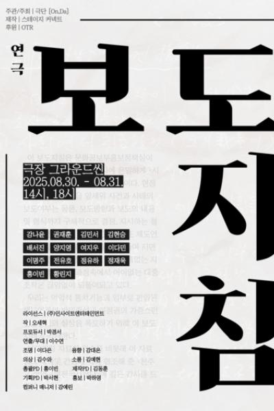 포스터 이미지
