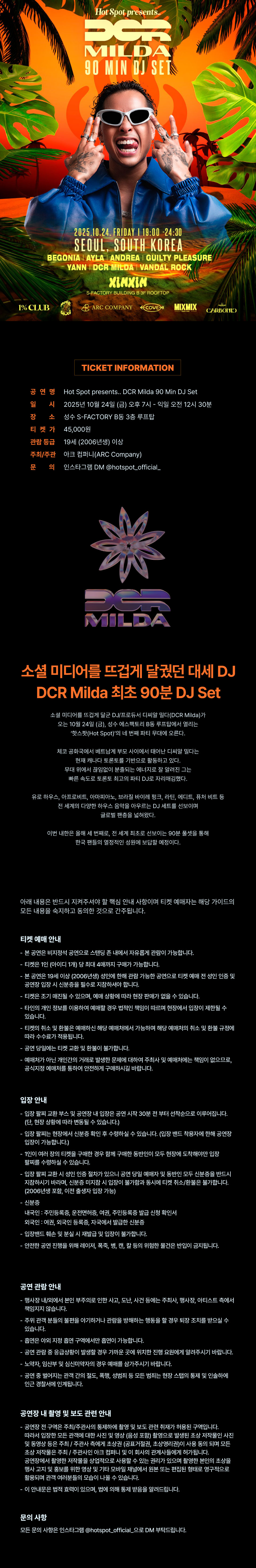Hot Spot presents.. DCR Milda DJ Live in Seoul