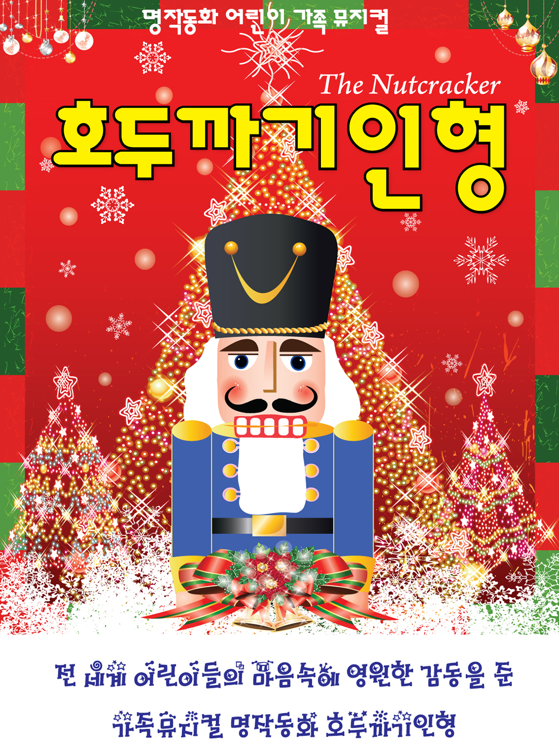 포스터 이미지