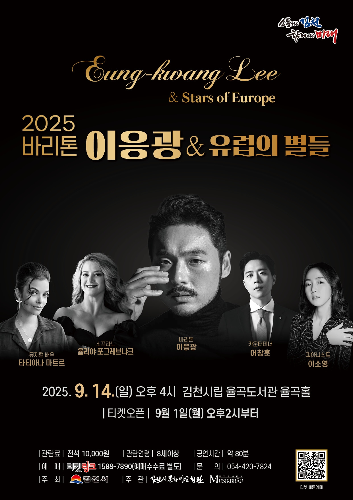 포스터 이미지