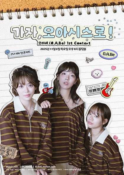 포스터 이미지