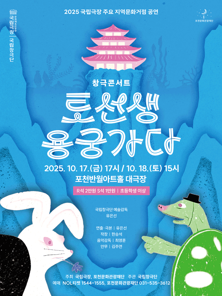 포스터 이미지