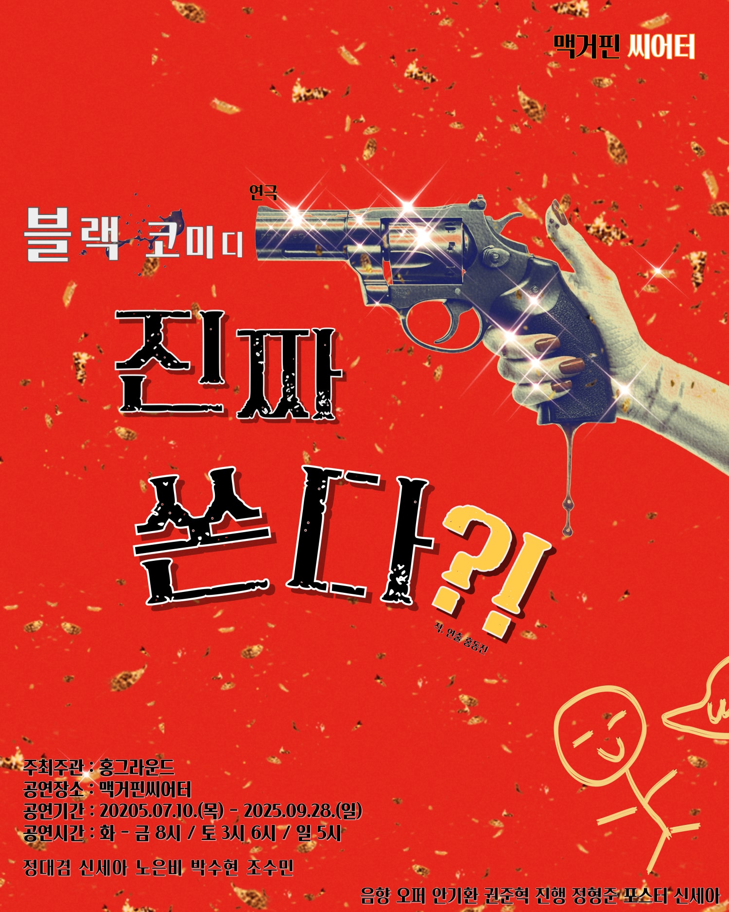 포스터 이미지