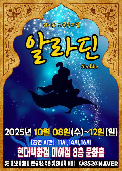 포스터 이미지