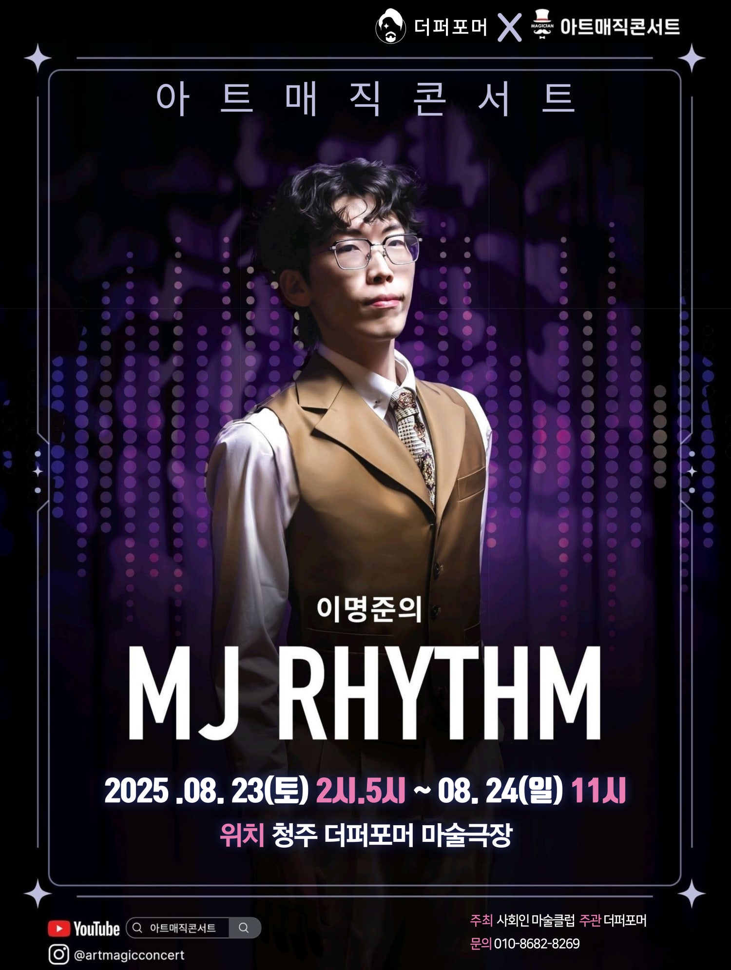 포스터 이미지