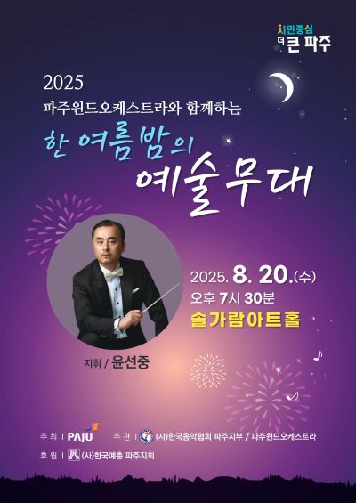 포스터 이미지