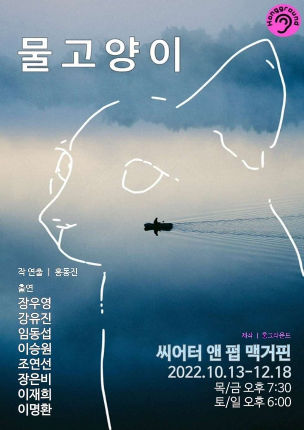 포스터 이미지