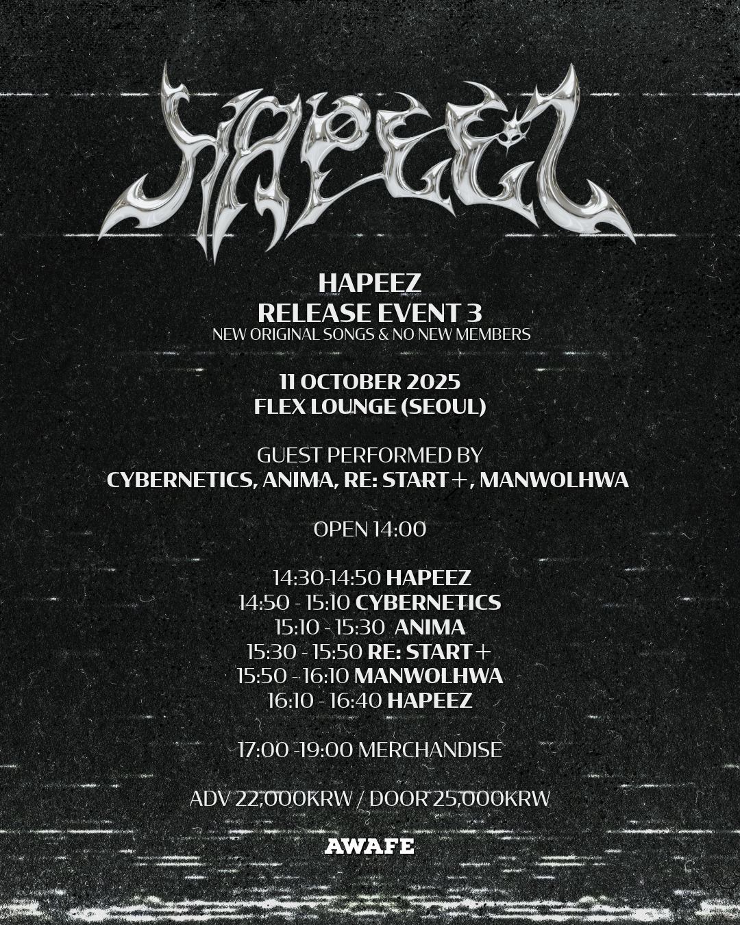 HAPEEZ 릴리즈 이벤트 3
