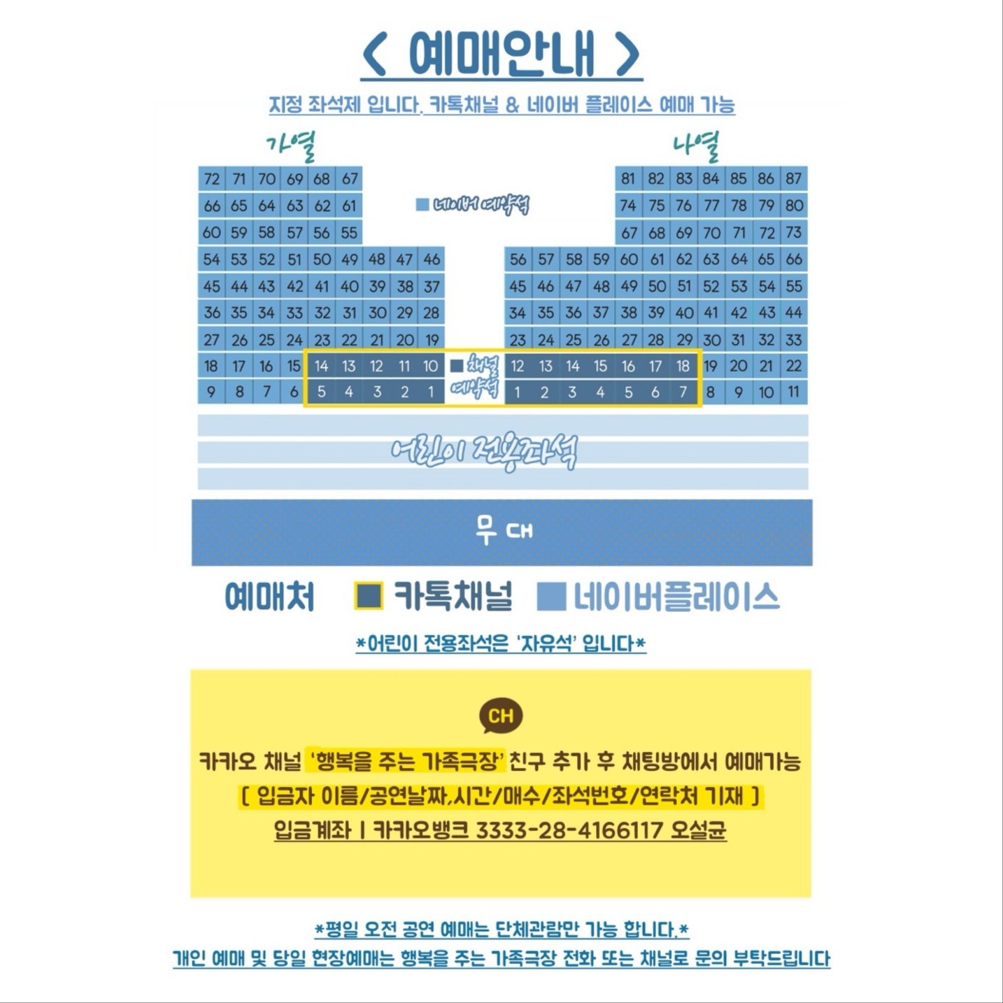 신데렐라 [광주 서구]