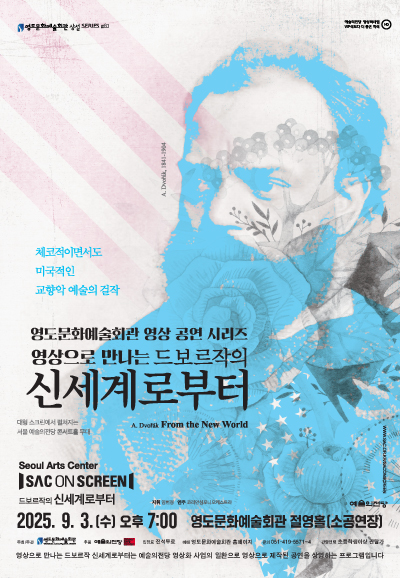 포스터 이미지