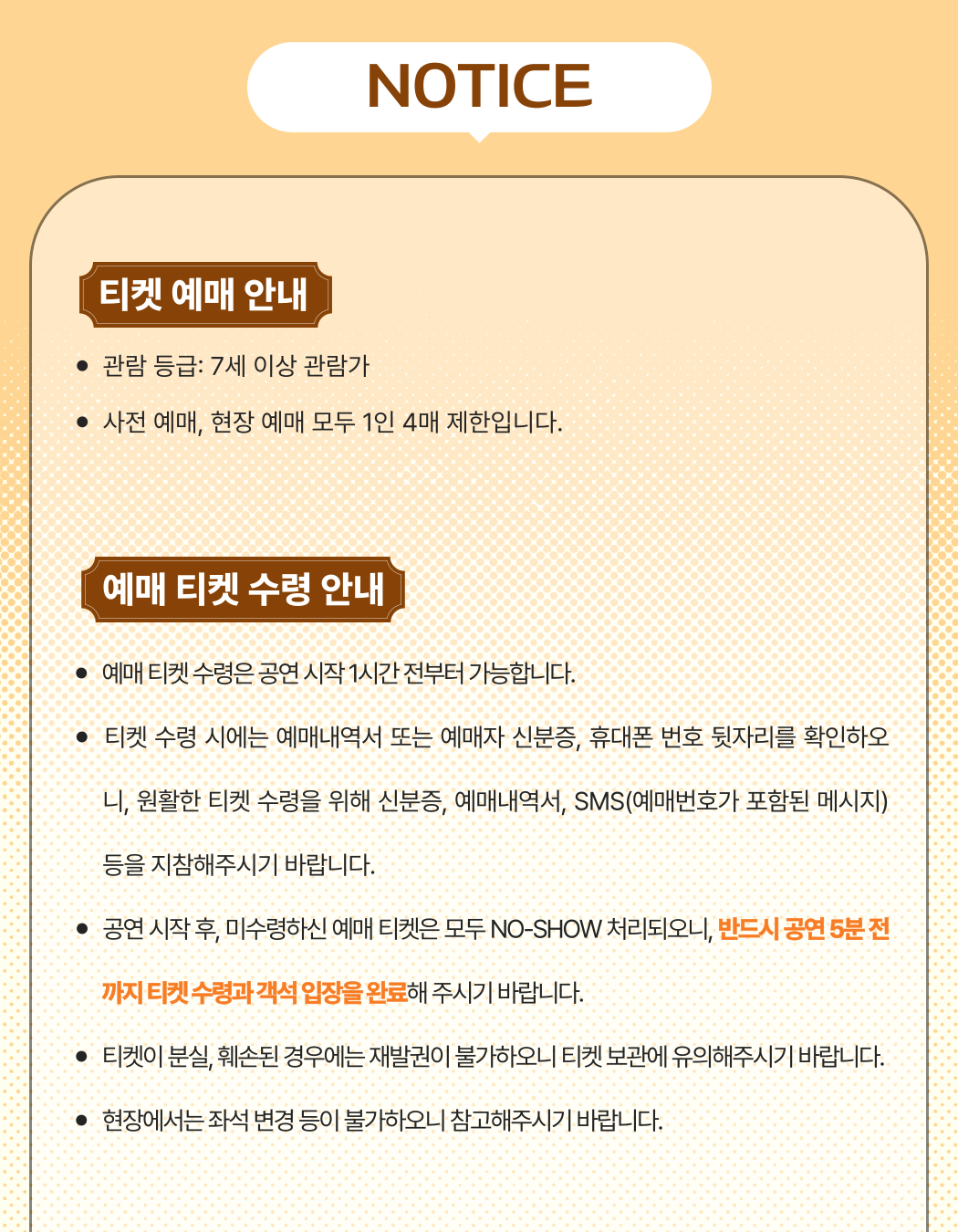 읻: 따 [파주]