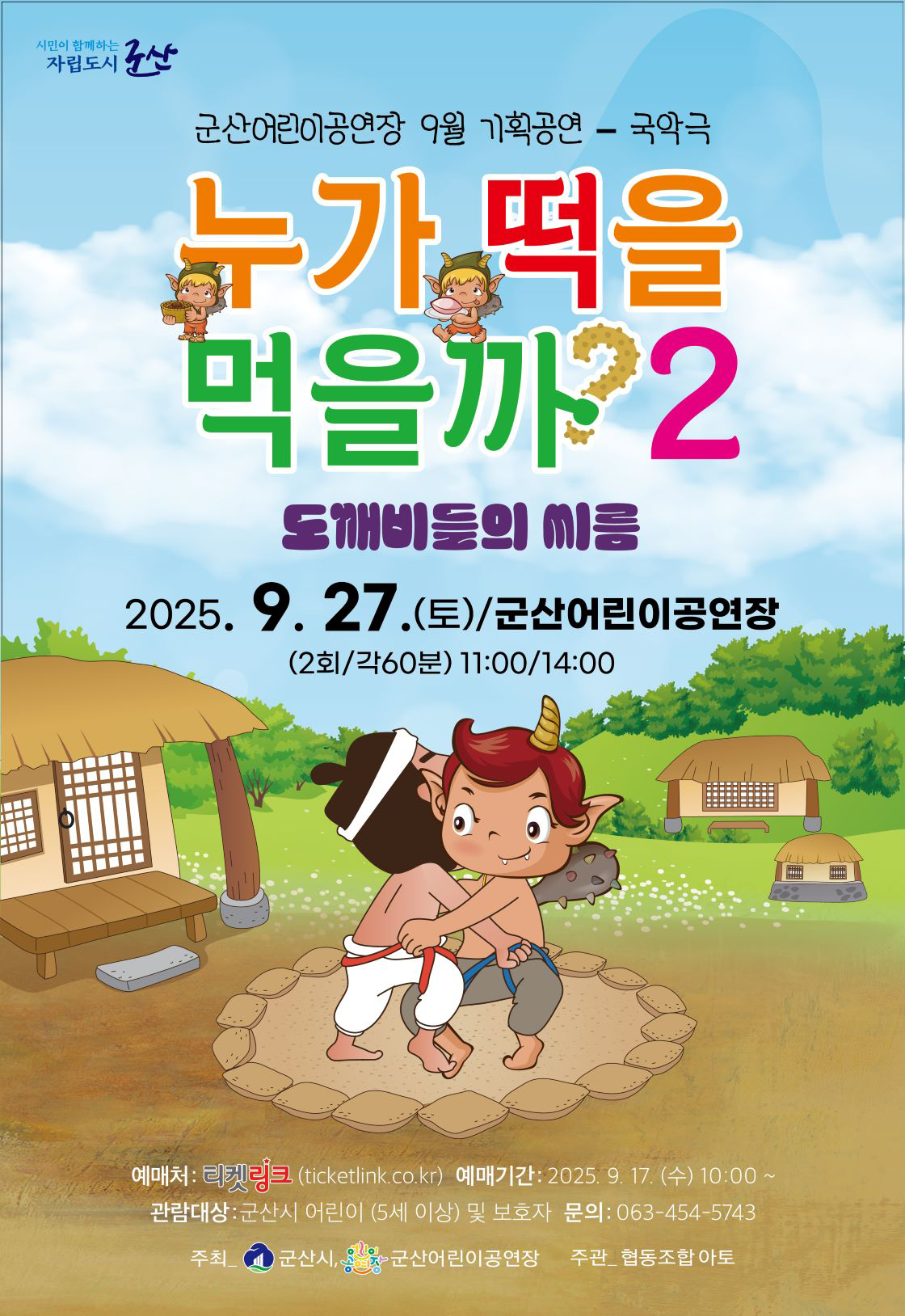 포스터 이미지