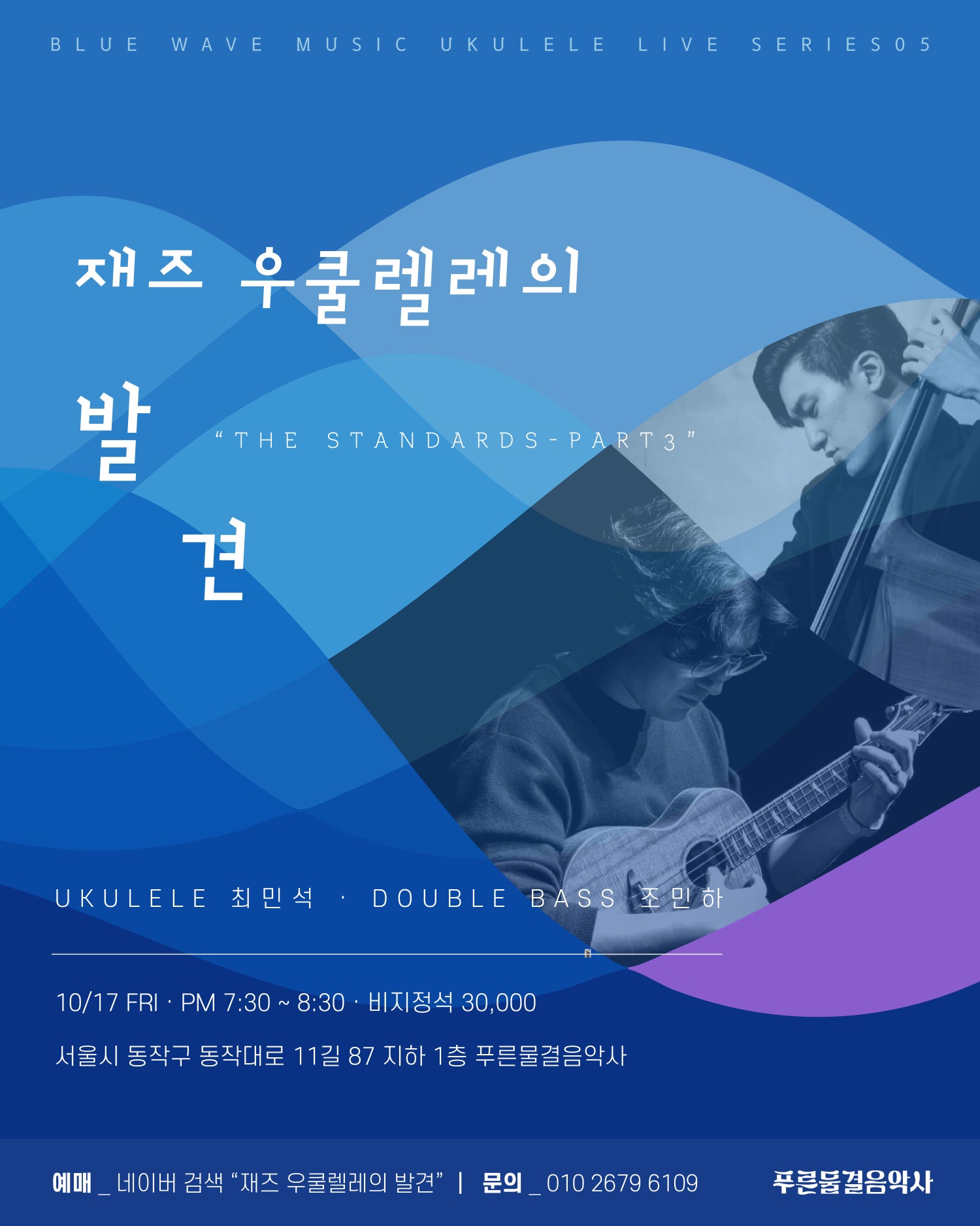 포스터 이미지