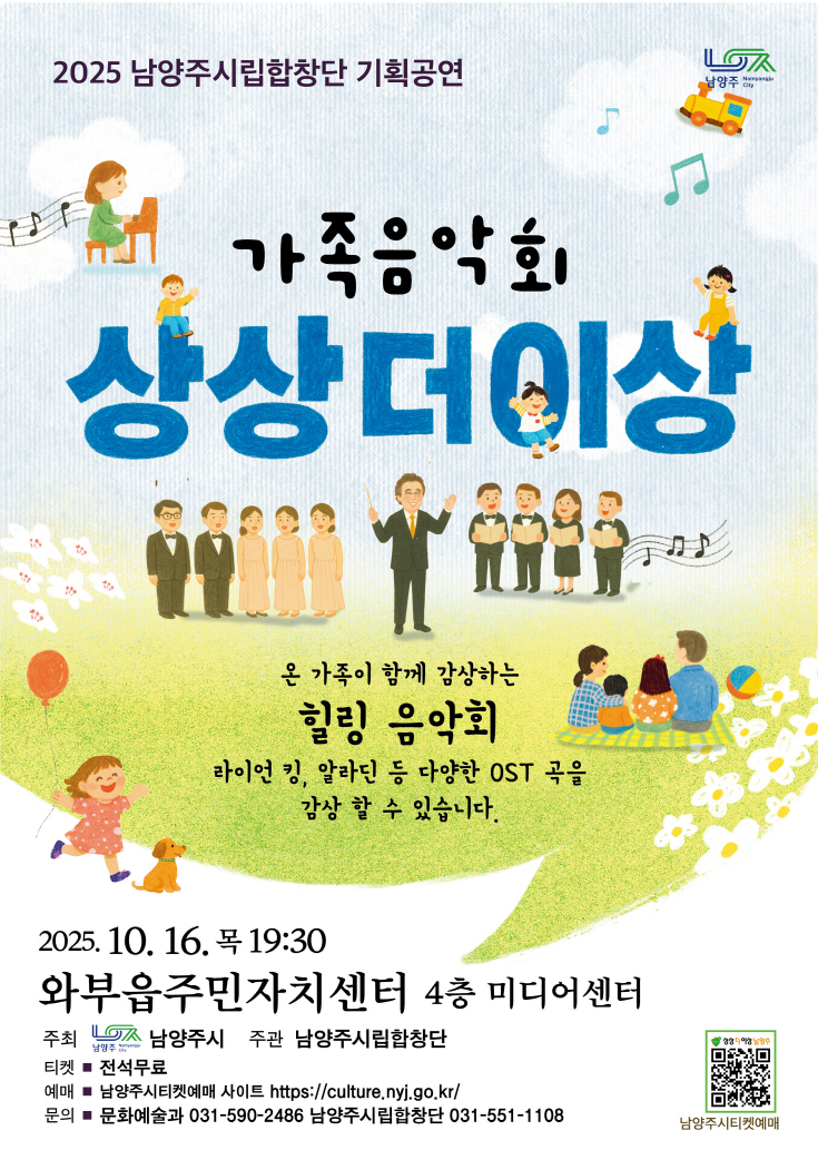 포스터 이미지