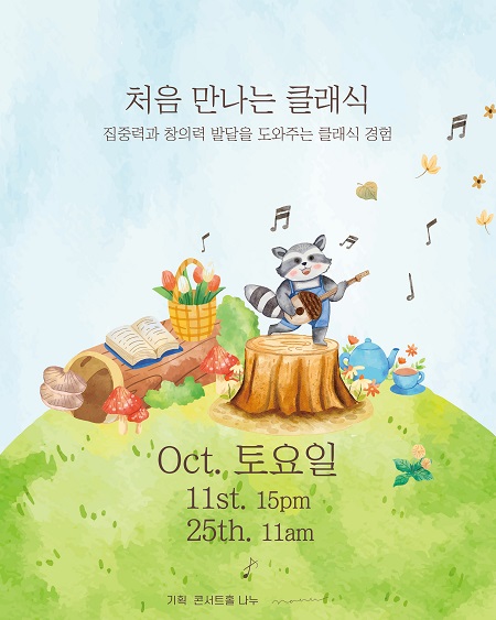 포스터 이미지