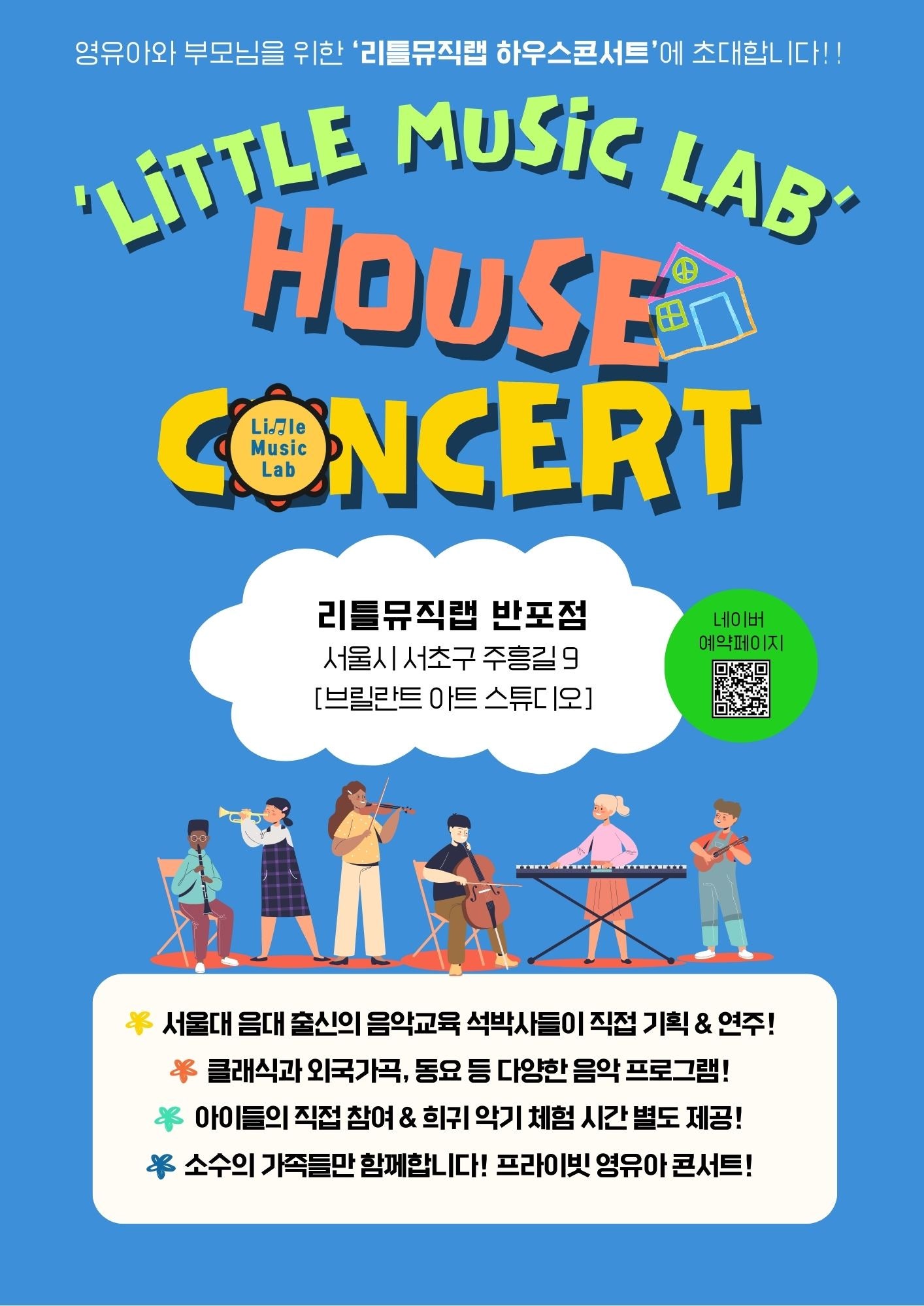 포스터 이미지