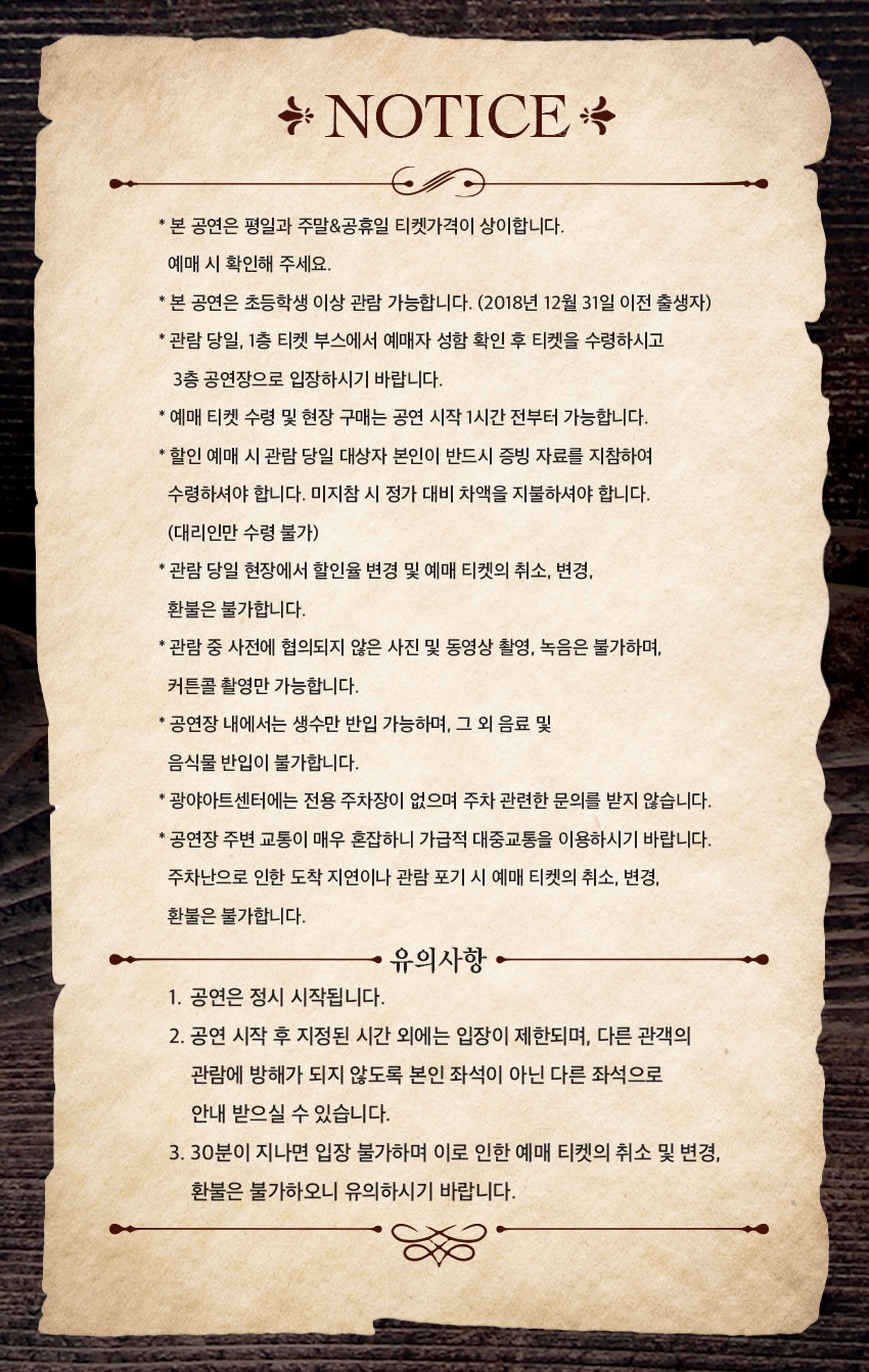 요한계시록