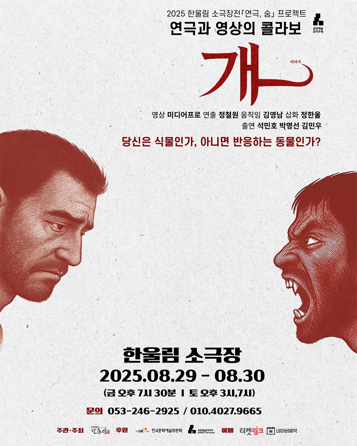 포스터 이미지