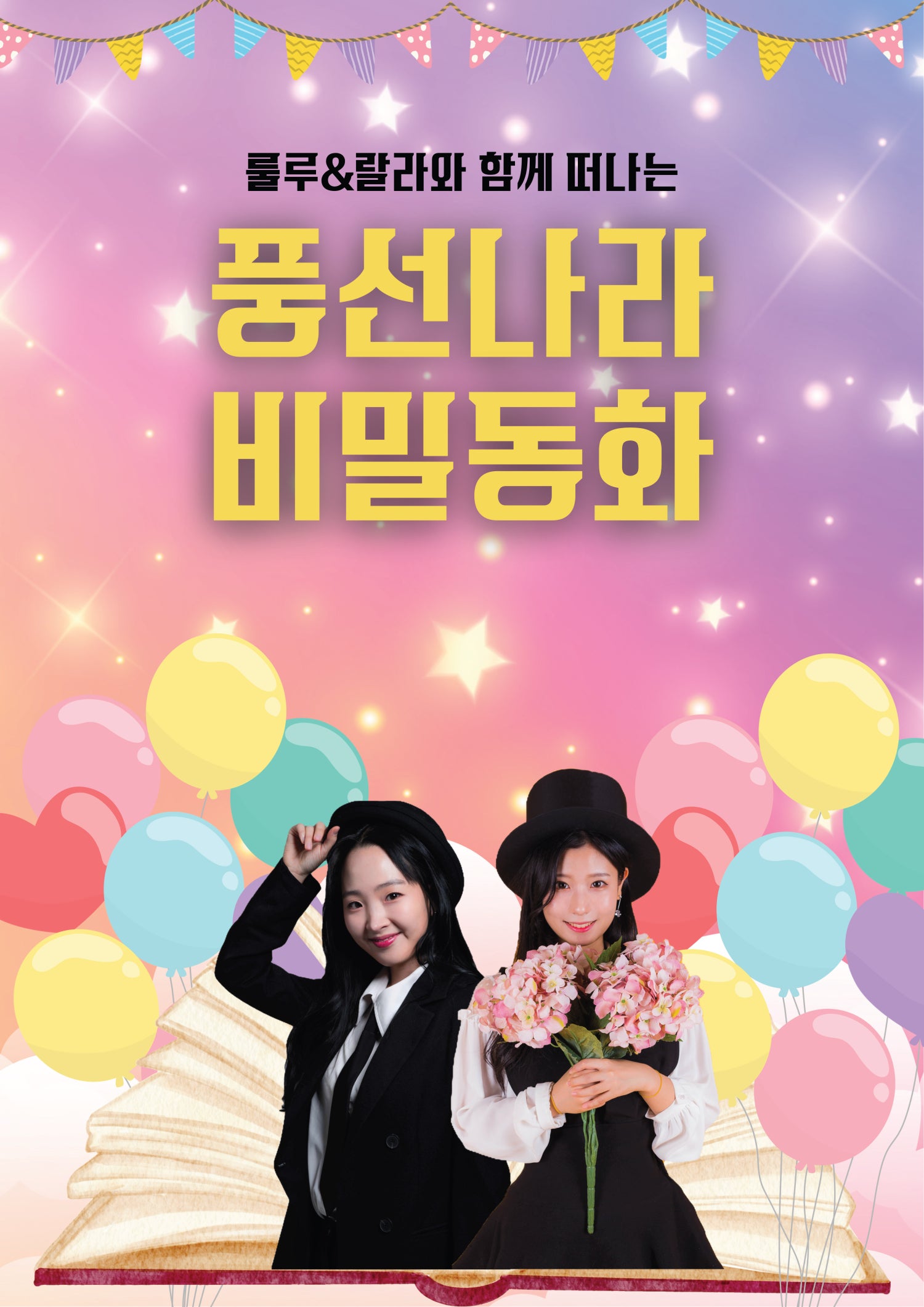 포스터 이미지