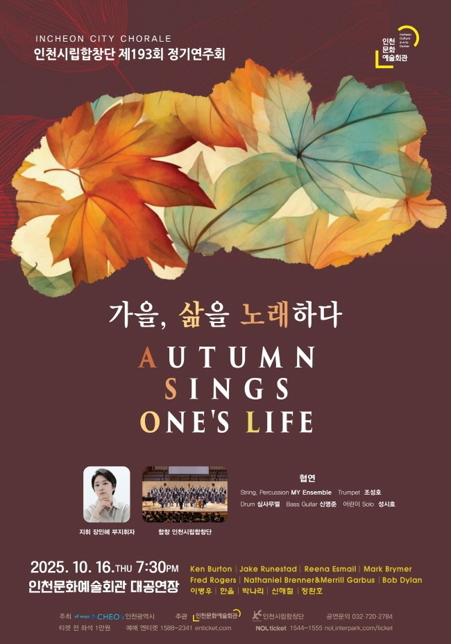 포스터 이미지