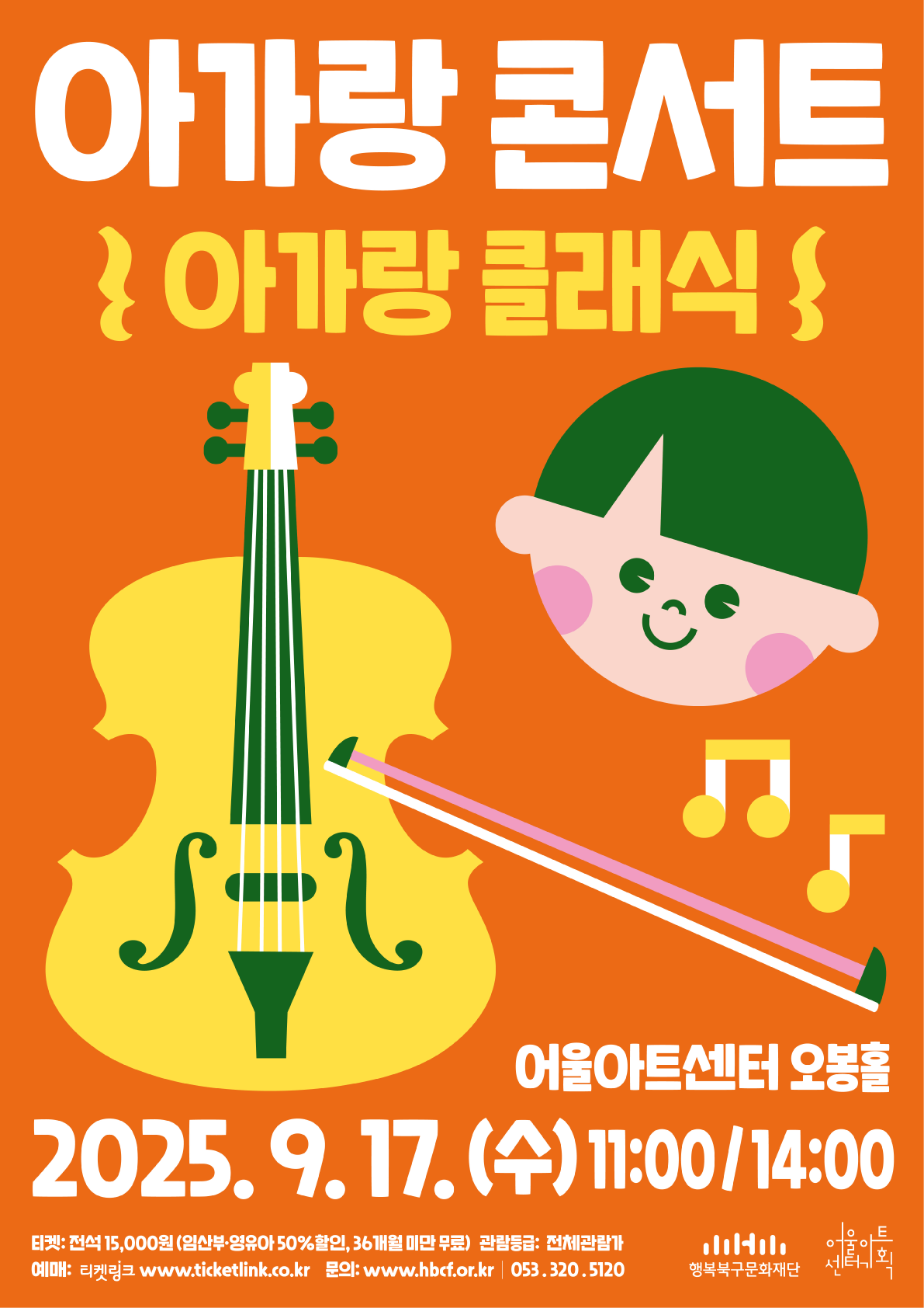 포스터 이미지