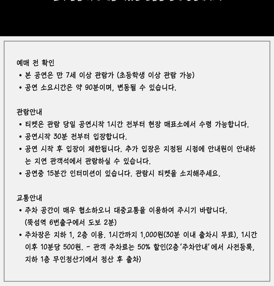 음 오늘은 악보나 그려볼까 라이브 콘서트