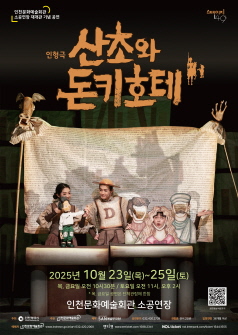 포스터 이미지