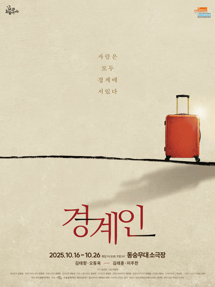 포스터 이미지