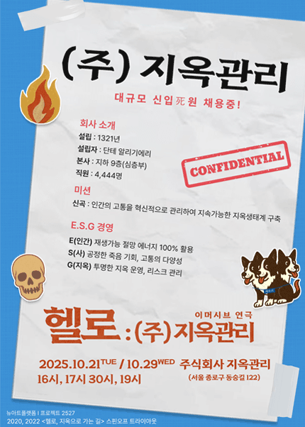포스터 이미지