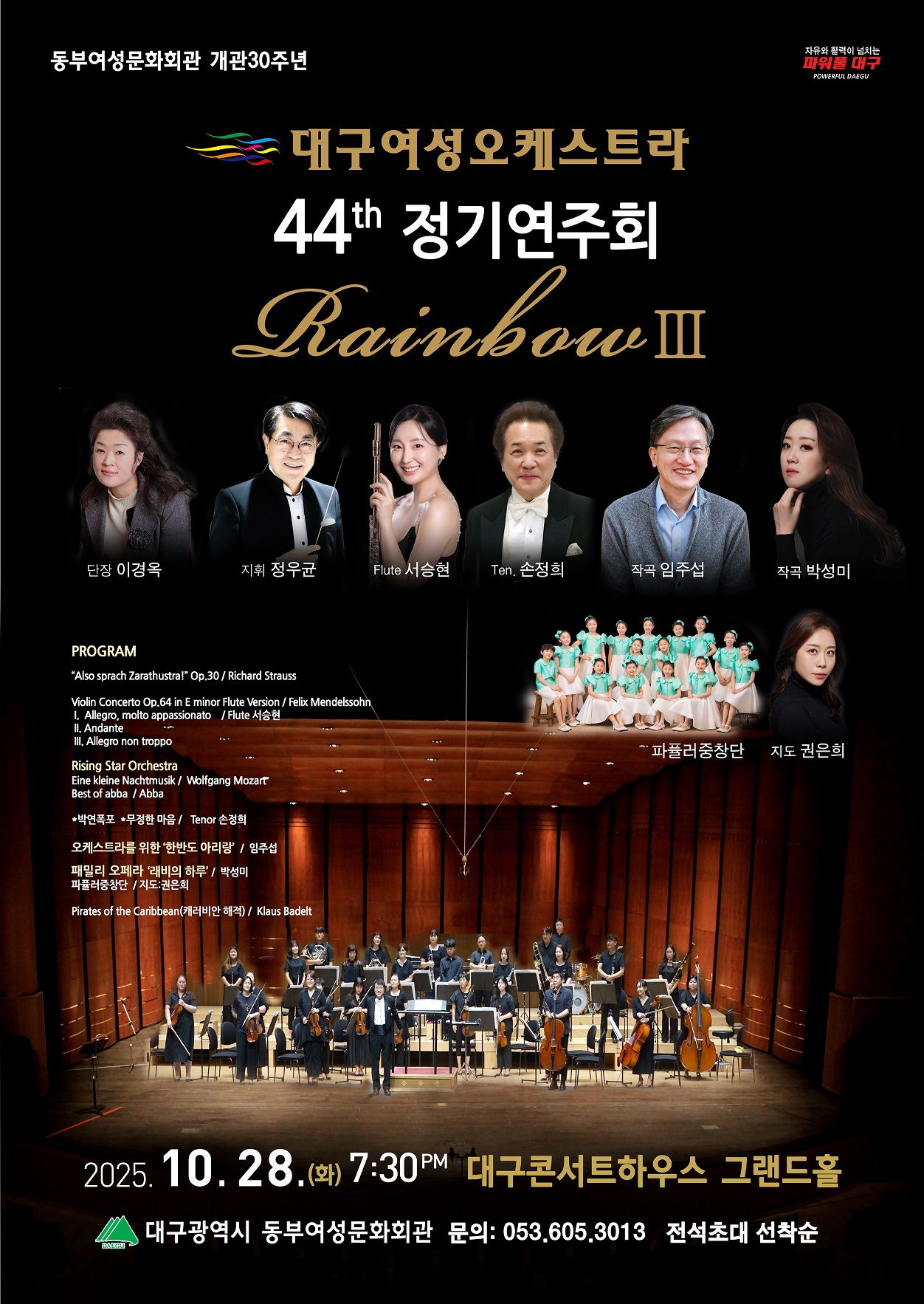 포스터 이미지